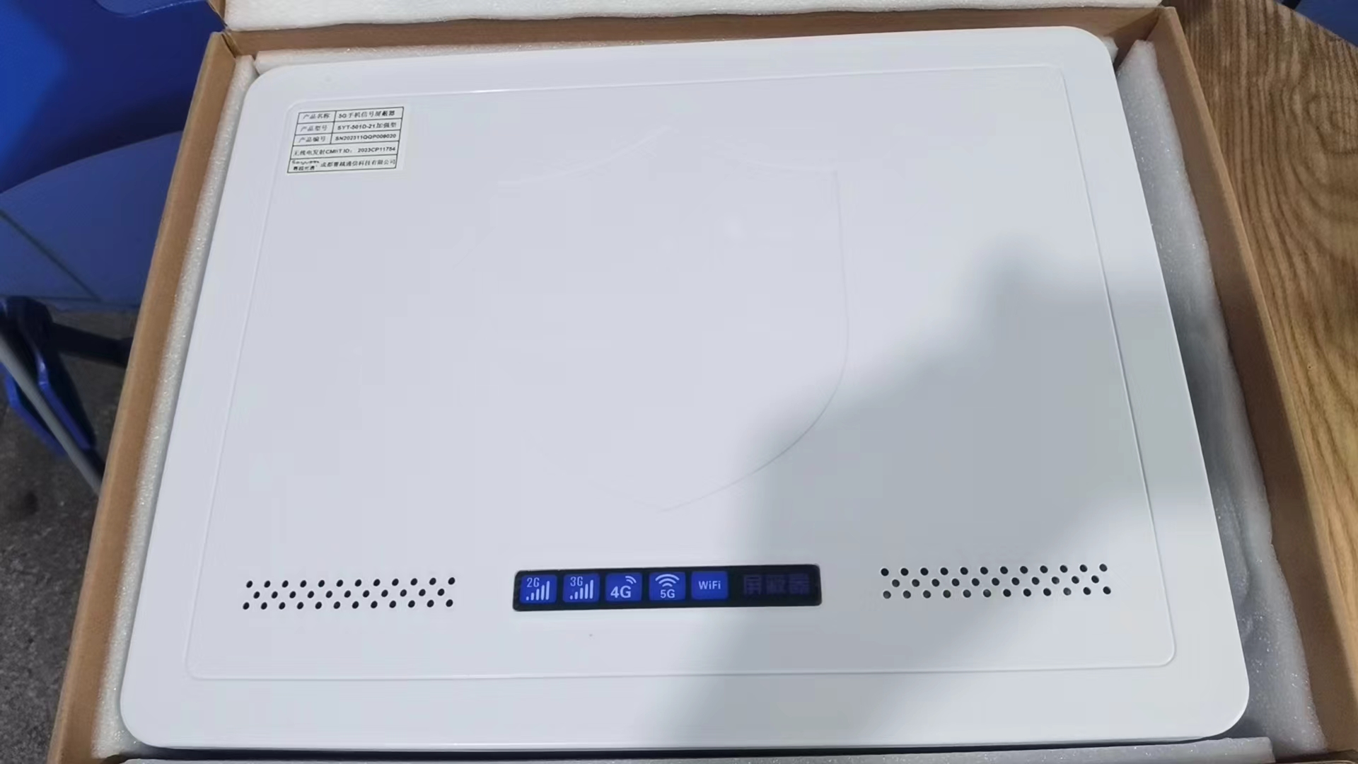  新乐内置21路移动通信干扰器
