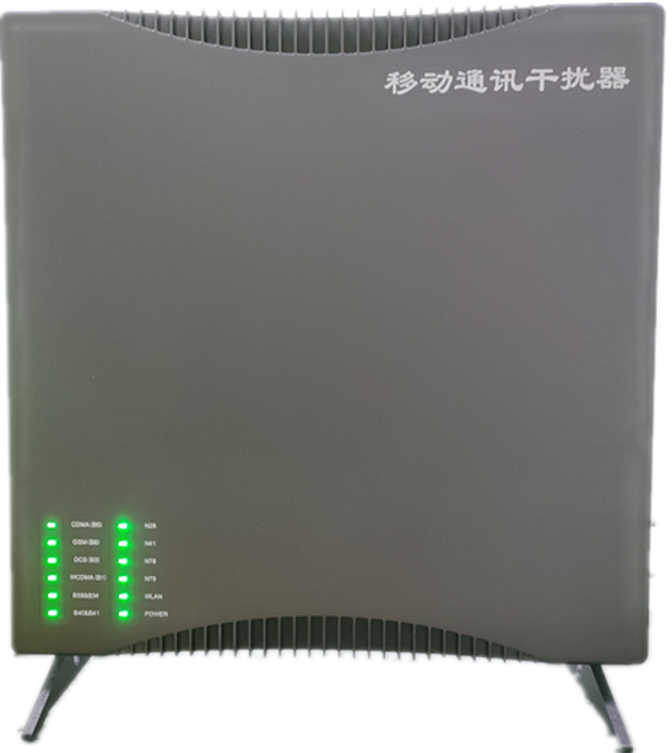  新乐信令级放装型数字移动通信干扰器