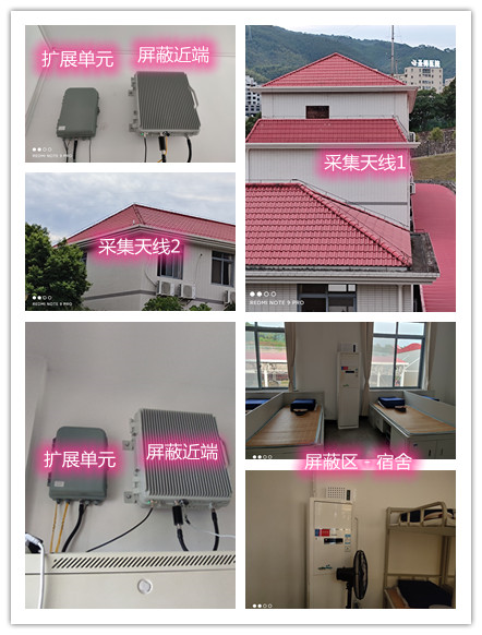  新乐某武警部队宿舍屏蔽案例（数字信令级）