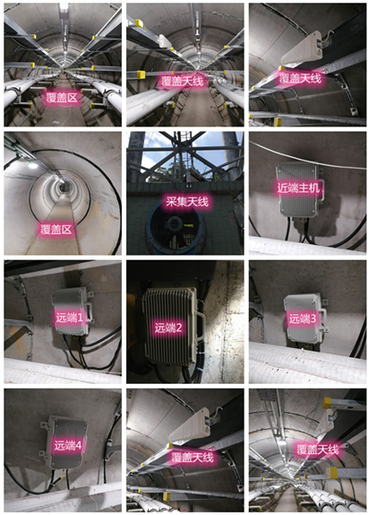  新乐电力管廊覆盖天线方案案例