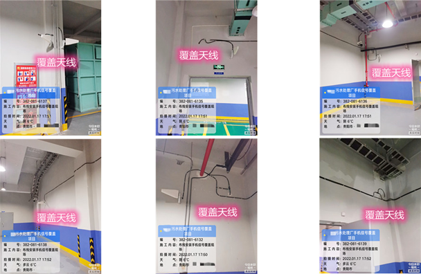  新乐污水处理净水厂地下箱体覆盖案例